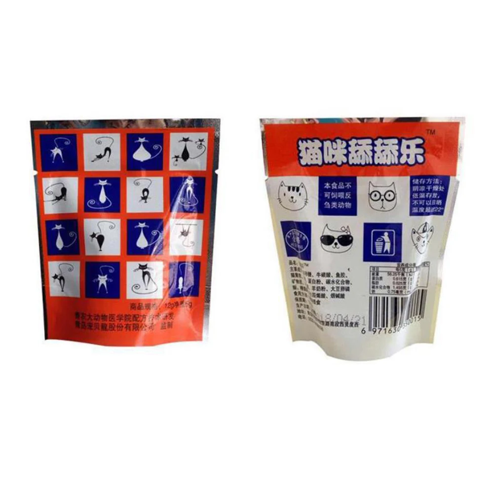 5/10Pcs Catnip Wall Ball Healthy Nutrition Cat Nip Treats Lickable Pet Catnip Cat Snacks Candy Ball Pet Supplies - Image 5